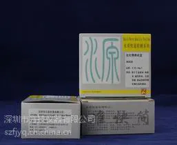 供应方源 水质快速检测 青化物测试盒80430