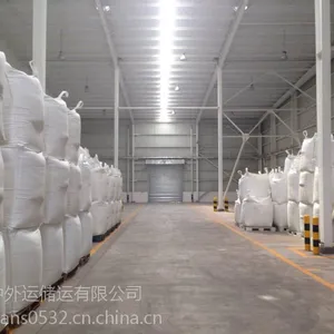 青岛中外运|青岛外运|青岛中外运货代|青岛外运 联系人|青岛外运联系方式|中外运青岛