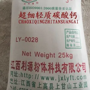 江西超细超细重质碳酸钙 硅灰石粉