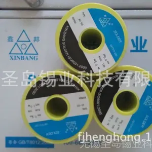 供应30年老厂优质焊锡丝