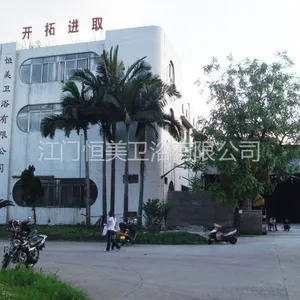 江门蓬江区恒美卫浴有限公司