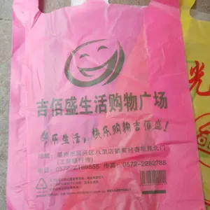 塑料 袋专业生产商,提供优质产品