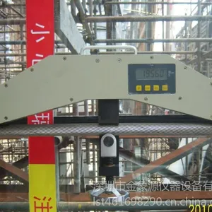 供应数显200kn缆绳拉力测量仪-铜绞线张力测量仪-斜拉桥索张力仪