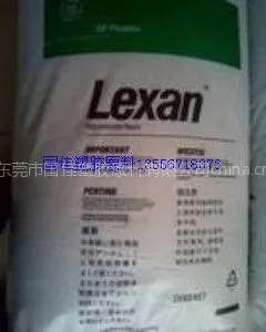 ������PA66����6410G5ô��25%������ǿ��ȼUL94V-0\\PA66����6410G5�г�����