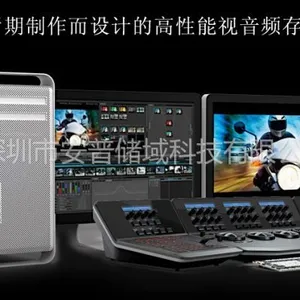 供应APT EXT12 塔式12盘位高清非编存储 2K、4K影视存储编辑