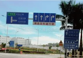 供应路顺通专业制作标牌,专业设计道路地点\\方向\\距离标牌