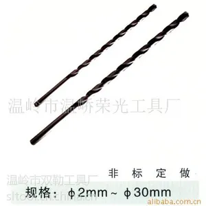 供应高速钢直柄加长麻花钻