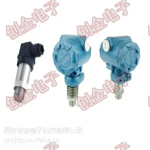 现场可调型平膜型压力变送器选型