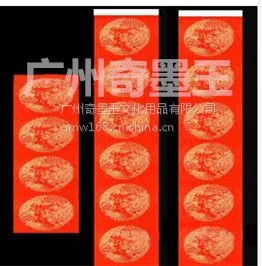 深圳奇墨王对联纸批发、全年红纸春联纸手写对联厂家直批1.1米云龙图
