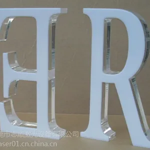 亚克力阳光板工艺品专用激光切割雕刻机