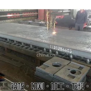 供应【优质】昆山钢板切割加工钢板零割物流配送快速及时