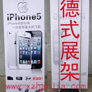 供应德国展架-德式展架-高端展架-的展架产品