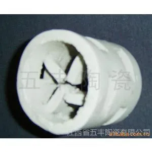 供应工业陶瓷 陶瓷鲍尔环,填料