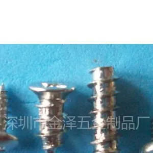 深圳市浩志达五金制品有限公司