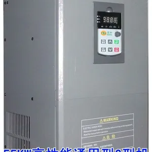 供应55KW高性能通用型G型机厂家直销