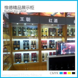 定制***红酒柜 白酒柜