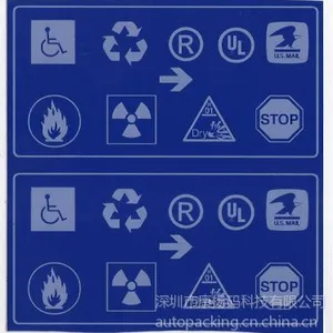 供应白色树脂碳带 蓝色户外标签专用碳带