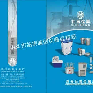 供应水热合成反应釜水热反应釜水热合成釜200ML