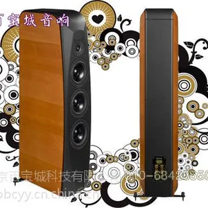 供应意大利傲派Opera Quinta落地式音箱