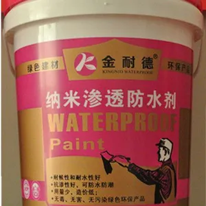 供应防水***金耐德纳米渗透防水剂