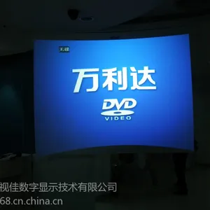 供应批发进口投影膜 全息投影膜 双面成像膜 光学背投膜