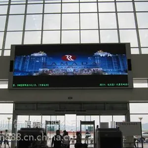 广东韶关武广高铁车站LED户外广场大型led显示屏广告-亮剑传媒