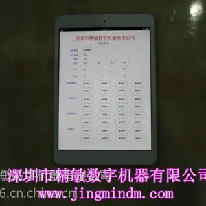 供应深圳精敏JMDM智能家居集成控制系统打造优质绿色生活