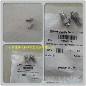 供应Waters单向阀阀套(货号700002332