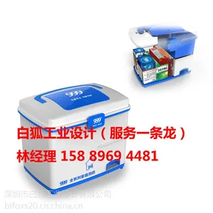 产品结构设计——行业***深圳白狐工业设计