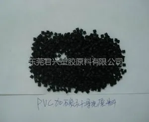 供应PVC UPVC塑胶料