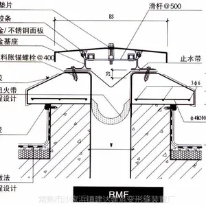 供应江苏省常熟市沙家浜镇建达变形缝装置厂