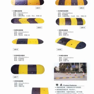 供应路顺通橡胶减速带厂家直销