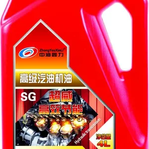 供应中油鑫力系列 - 汽油机油-SG 高效节能汽油机油