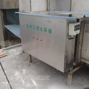 供应污站水硫化氢净化设备