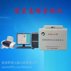砖厂量热仪 砖厂煤化验仪器 泰隆仪器***