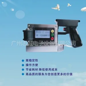 供应手持喷码机 电脑喷码打标 数码喷码机 木板桶喷码