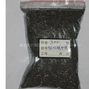 供应短切碳纤维 碳纤维短丝 导电碳纤维