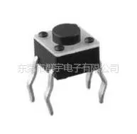 供应供应轻触开关TS-026