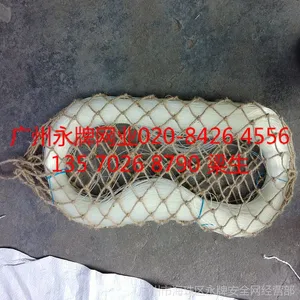 供应广州佛山江门网袋生产厂家 防滑防碰撞麻绳编织袋 尼龙编织袋