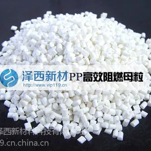 供应PP高效阻燃剂(聚丙烯阻燃剂)