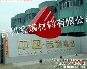 ��Ӧ�����壬��̼�����壬�����峧�ҡ����㽭����װ��������޹�˾ רҵ��������������