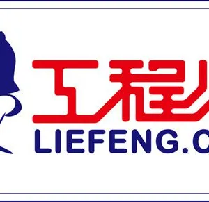 北京冶建工程裂缝处理中心