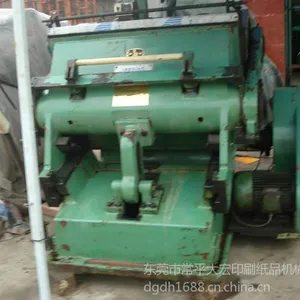 供应二手狮印1040啤机(压痕机)