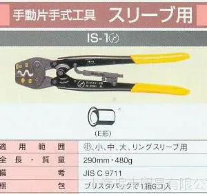 רҵ��Ӧ�ձ�ԭװȪ����IZUMIƷ�Ƴ��ʽ��ѹѹ��ǯREC-150F�綯����