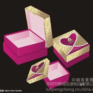 供应深圳精品包装盒厂家 多年丰富专业经验
