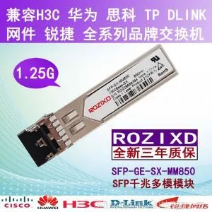 ��Ӧ��ȫ�¡�NORTEL����AA1419013 SFP-GE-SX-MM850ǧ�׶�ģ����ģ��