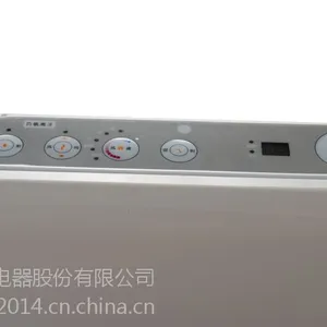 供应远大空气净化器广告深圳优的