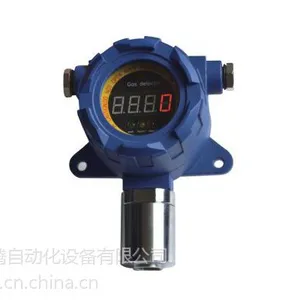 供应南阳氧气报警器厂家 供应ST600N氧气检测报警器