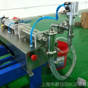 ��Ӧ�Ϻ�����Сƿװ1Lװ��װ��������ֲ��ʣ�BMM/SPAT2��