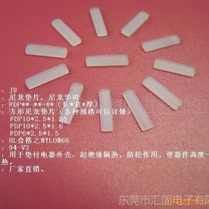 厂家生产供应尼龙垫片,尼龙华司,塑胶垫片,尼龙介子,绝缘垫